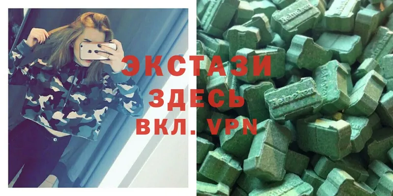 купить   Заволжье  Ecstasy MDMA 