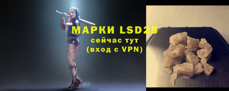 где купить   Заволжье  omg   LSD-25 экстази кислота 